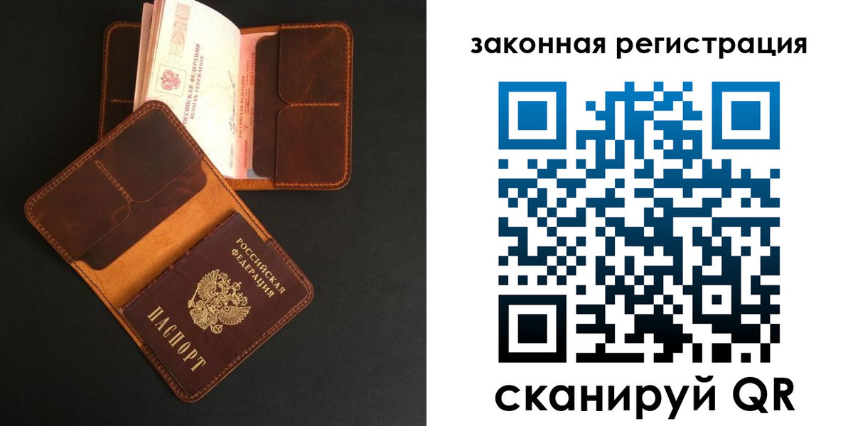 где прописаться в Кувандыке