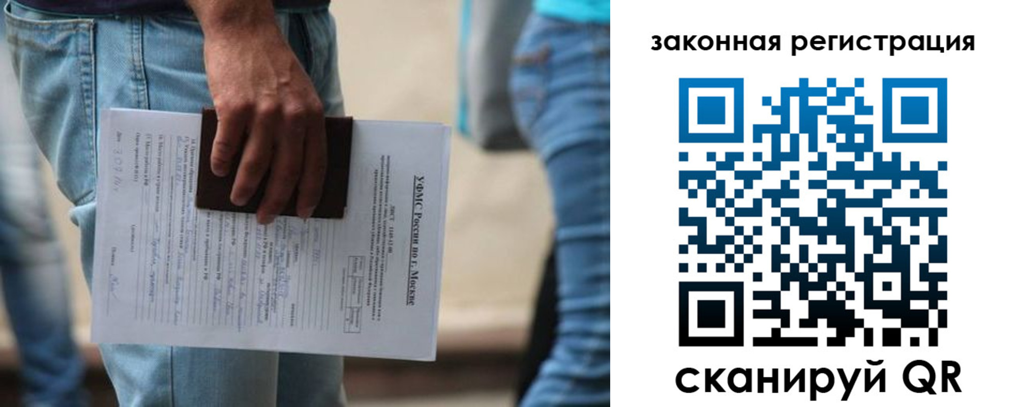 прописка в квартире в Кувандыке