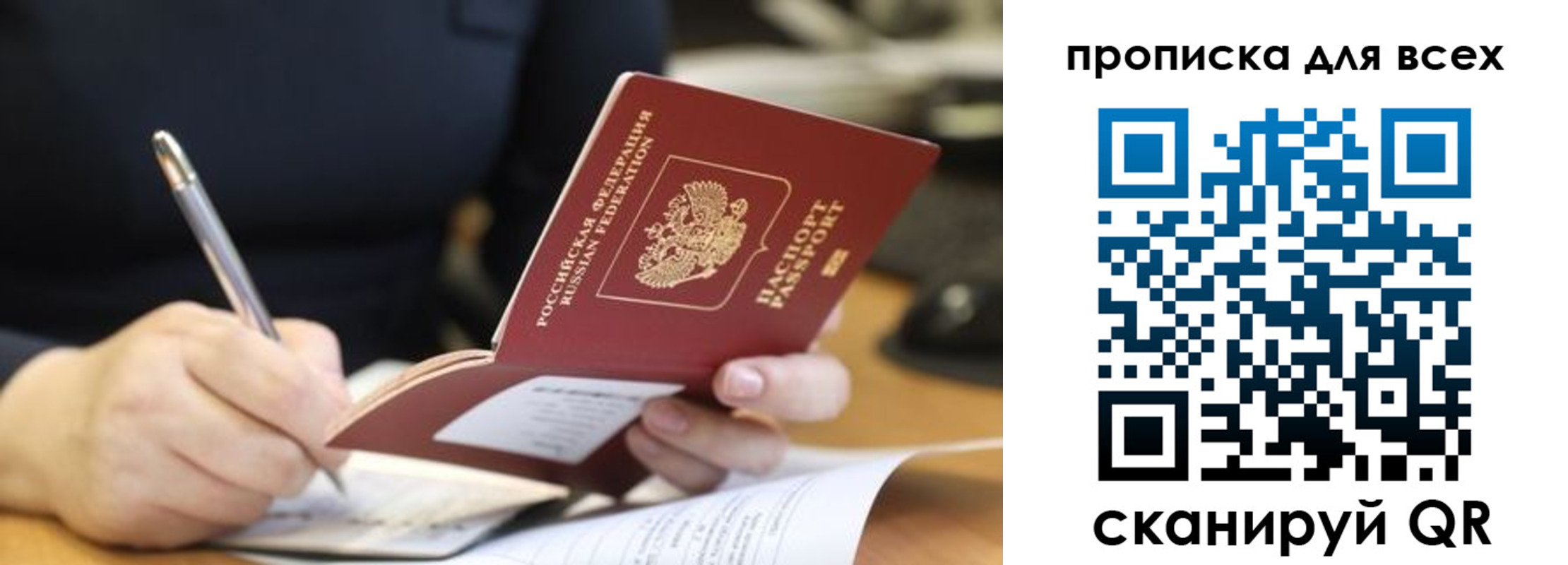 найти адрес прописки в Кувандыке