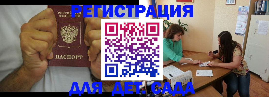 временная регистрация поиск в Кувандыке